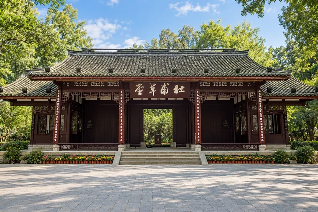 Du Fu Thatched Cottage