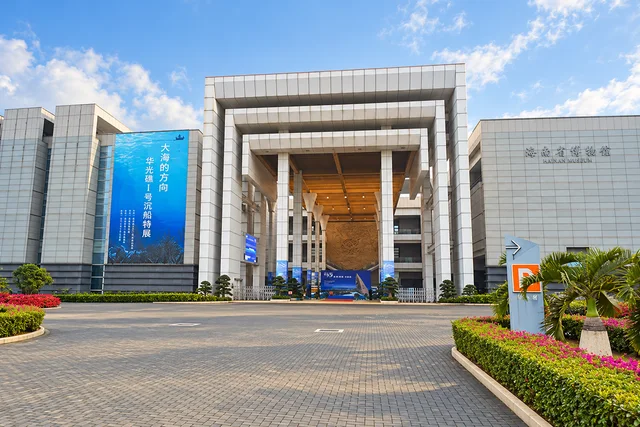 Hainan Museum