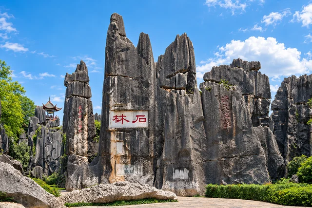 Stone Forest (Shilin)