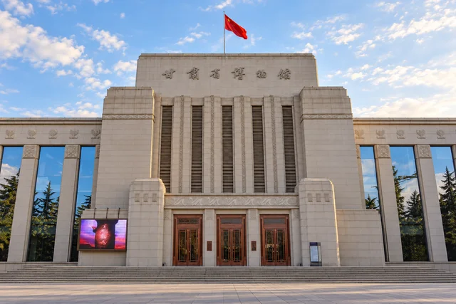 Gansu Provincial Museum