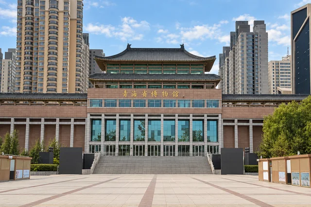 Qinghai Provincial Museum